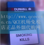 寿百年七彩烟香烟厂家一手价：避