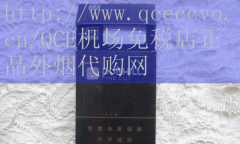 寿百年七彩烟香烟厂家一手价_然