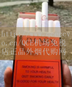 免税寿百年七彩烟香烟_我