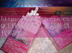 寿百年七彩烟微信购买，基础版与