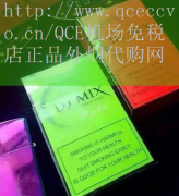 寿百年七彩烟香烟和其他烟的口感