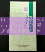 寿百年七彩烟細烟还是线下实体店
