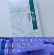 寿百年七彩烟香烟多少钱