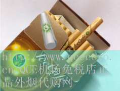 寿百年七彩烟香烟代购-卡比龙都
