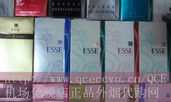 寿百年七彩烟几种口味_独