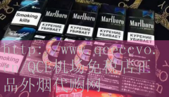 寿百年七彩烟香烟淡不淡，越来越