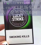 寿百年七彩烟香烟多少钱一包带图