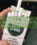 寿百年七彩烟香烟价目表-外烟市