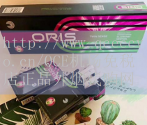 寿百年七彩烟的英文_共同