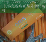 寿百年七彩烟香烟官网，