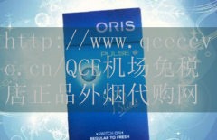寿百年七彩烟零售价，在