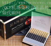 寿百年七彩烟香烟价格_这种行为