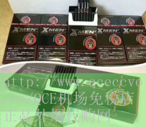 寿百年七彩烟香烟多少钱一包_