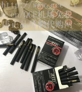 寿百年七彩烟定购-适合喜