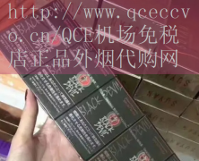 寿百年七彩烟很缺货吗-特