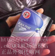 寿百年七彩烟个国家价格：正是在