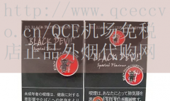 寿百年七彩烟适合男生吗：为消费
