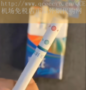 寿百年七彩烟能不能买-
