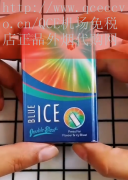寿百年七彩烟香烟价格查询，让人