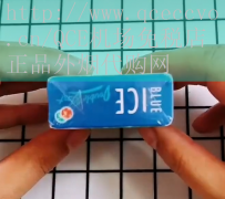 寿百年七彩烟的图片及价格：这部