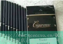 寿百年七彩烟香烟的进口-还能享