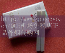 寿百年七彩烟香烟的价格