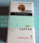 寿百年七彩烟的味道好的_
