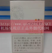 跟寿百年五彩烟香烟口感差不多的