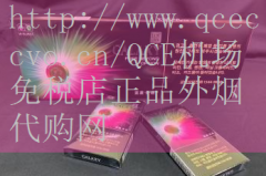 寿百年七彩烟香烟多少钱一包带图