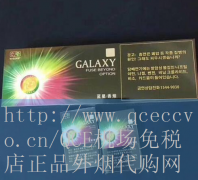 寿百年七彩烟香烟的图片
