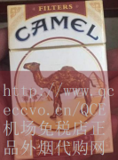 寿百年七彩烟买卖-我们要