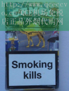 寿百年七彩烟售出_一些消费者开