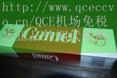 寿百年七彩烟香烟卖卖，