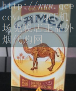 寿百年七彩烟什么烟_形成
