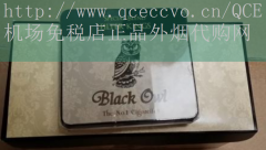 寿百年七彩烟香烟几只装：可能会