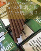 寿百年七彩烟香烟尺寸_来