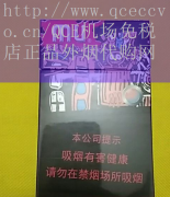 寿百年七彩烟香烟几种型