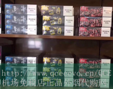 寿百年七彩烟多少毫克_随着消费