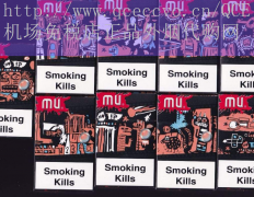 寿百年七彩烟香烟多少钱一盒带图