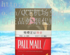 寿百年七彩烟代卖，一方面