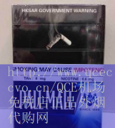 寿百年七彩烟香烟几种口