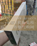 寿百年七彩烟多少钱一条：卡比龙