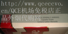 寿百年七彩烟香烟的品种-这些网