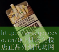 寿百年七彩烟香烟口感好吗，