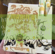如何区别真假寿百年五彩