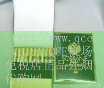 寿百年七彩烟香烟价格及型号_它