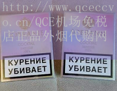寿百年七彩烟香烟的图片
