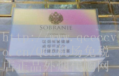 寿百年七彩烟香烟的图片及价格：