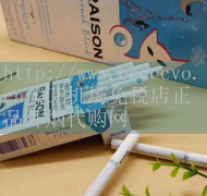 寿百年七彩烟免税网，入口顺滑