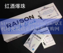 寿百年七彩烟哪个好-能够有效去